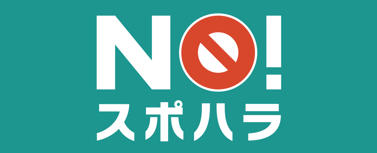 NOsupohara